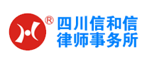 信和信怎么樣