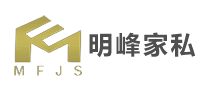明峰家私MINGFENGEY怎么樣