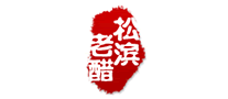 松濱老醋怎么樣
