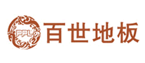 百世地板怎么樣
