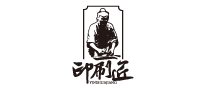 印刷匠怎么樣