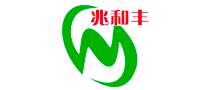 兆和豐怎么樣