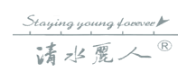 清水麗人怎么樣