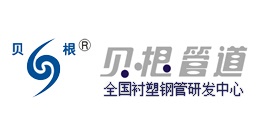 貝根怎么樣