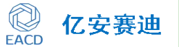 億安賽迪怎么樣