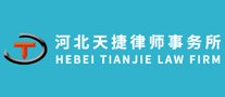 天捷怎么樣