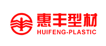 惠豐型材怎么樣