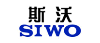 斯沃SIWO怎么樣