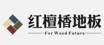 紅檀椿地板怎么樣