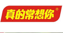 真的常想你怎么樣