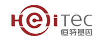 恒特基因怎么樣
