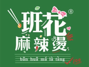 班花麻辣燙怎么樣