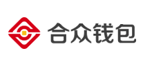 合眾錢包怎么樣