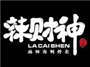 辣財神麻辣海鮮外賣怎么樣