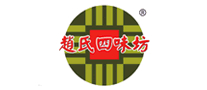趙氏四味坊怎么樣