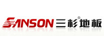 三杉地板SANSON怎么樣