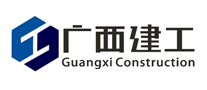 廣西建工怎么樣