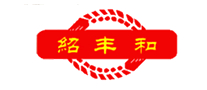 紹豐和怎么樣