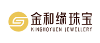 金和緣怎么樣