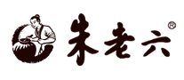 朱老六怎么樣