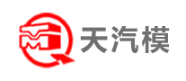 天汽模怎么樣