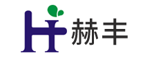 赫豐怎么樣