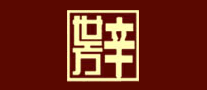 辛世方怎么樣