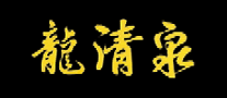 依威Forever Living Classic怎么樣