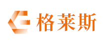 格萊斯怎么樣