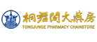 桐君閣怎么樣