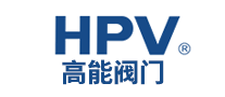 高能閥門HPV怎么樣