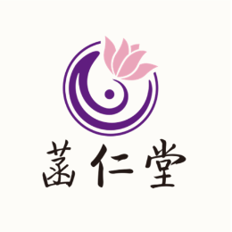 菡仁堂怎么樣