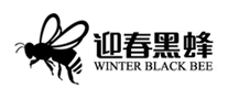 迎春黑蜂怎么樣