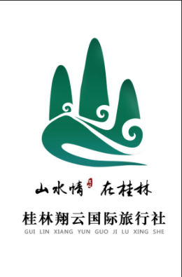 桂林翔云國(guó)旅怎么樣