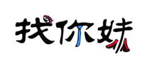 找你妹怎么樣