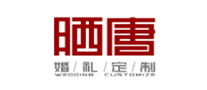曬唐怎么樣