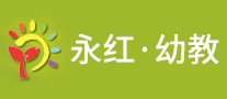 合肥市永紅幼教怎么樣