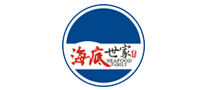 海底世家怎么樣
