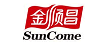 金順昌SunCome怎么樣