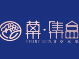 菓集盒甘草水果怎么樣