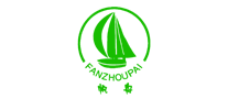 帆舟怎么樣