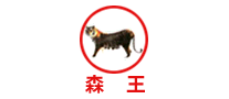 森王怎么樣