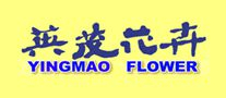 英茂花卉怎么樣
