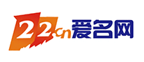 愛名網(wǎng)怎么樣