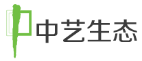 中藝生態(tài)怎么樣