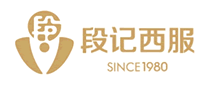 段記怎么樣