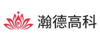 瀚德高科怎么樣
