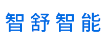 智舒智能ZSZN怎么樣