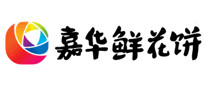 嘉華jiahua怎么樣