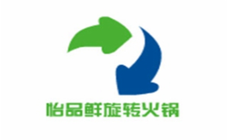 怡品鮮旋轉(zhuǎn)火鍋怎么樣